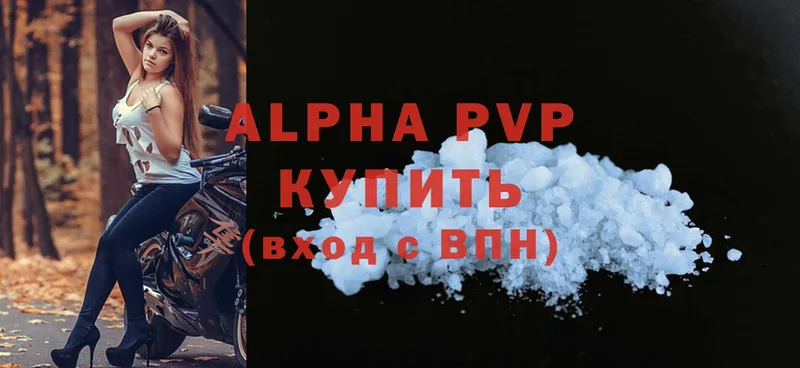 сайты даркнета официальный сайт  Демидов  Alfa_PVP крисы CK 