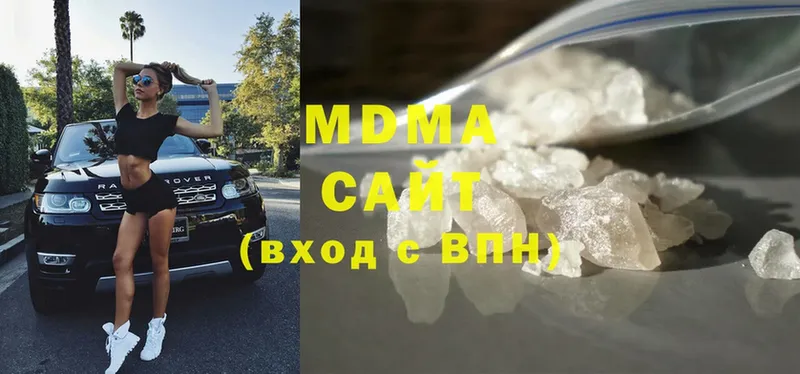 где купить   Демидов  МДМА молли 